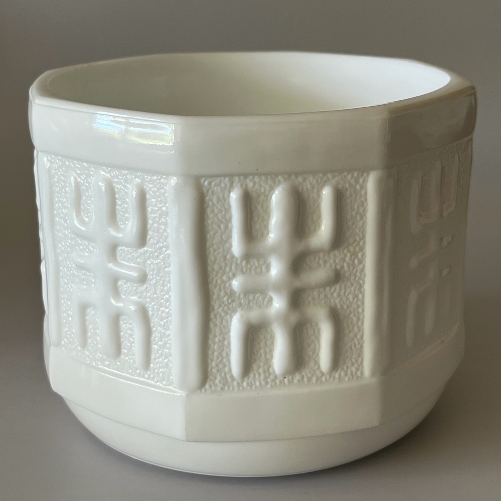 VTG 1950's Asian Feng Shui Milk Glass Octagon Planter Garden Pot Bowl MCM Style